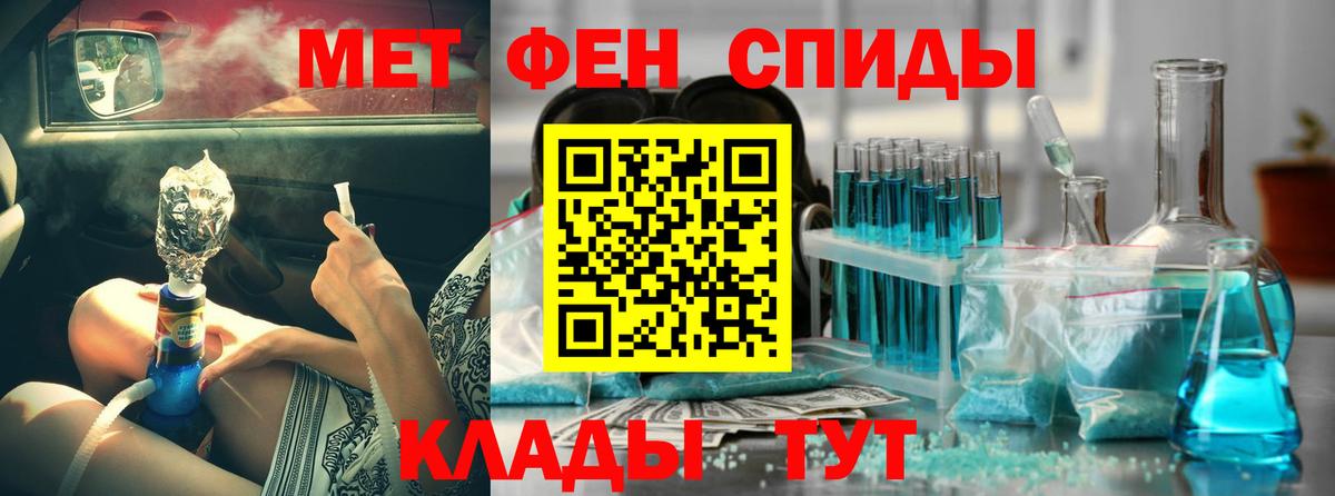 Амфетамин 98%  Вход с VPN  АМФ  Коряжма 