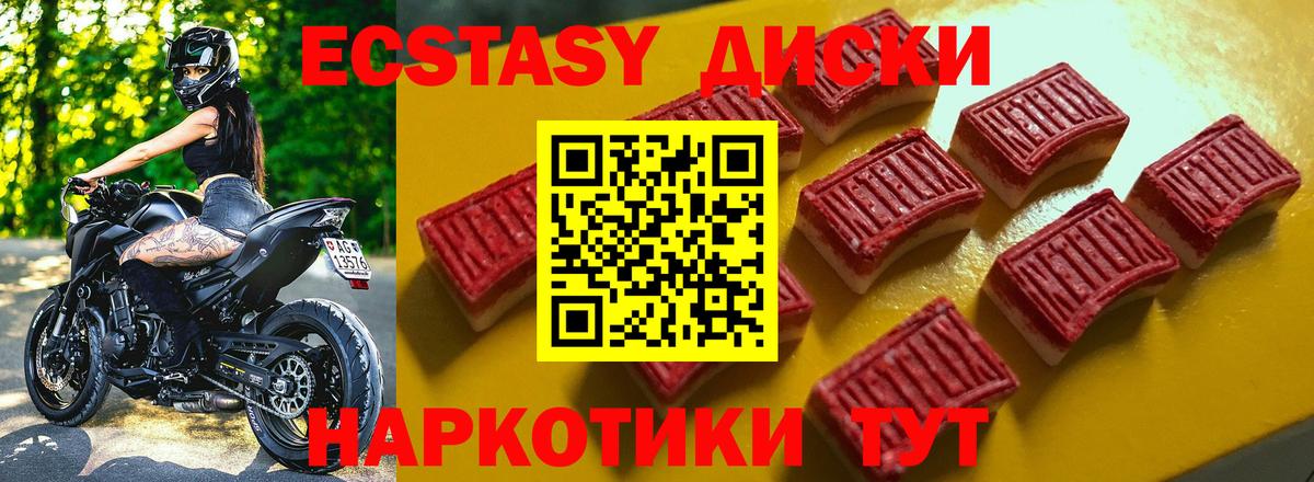 купить закладку  Вход с VPN  ЭКСТАЗИ 300 mg  Коряжма  Ecstasy Punisher  Экстази 