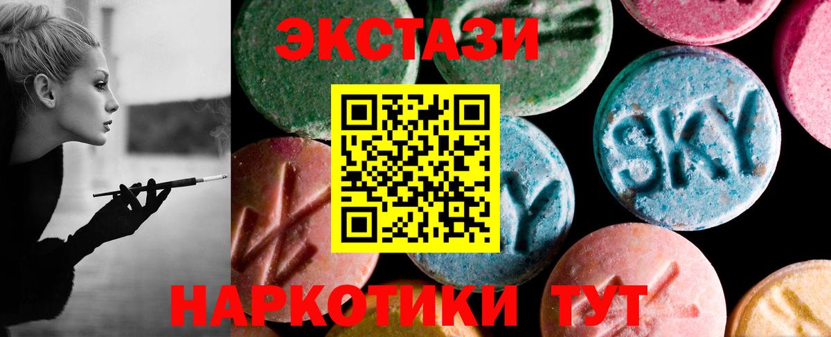 Ecstasy XTC Коряжма