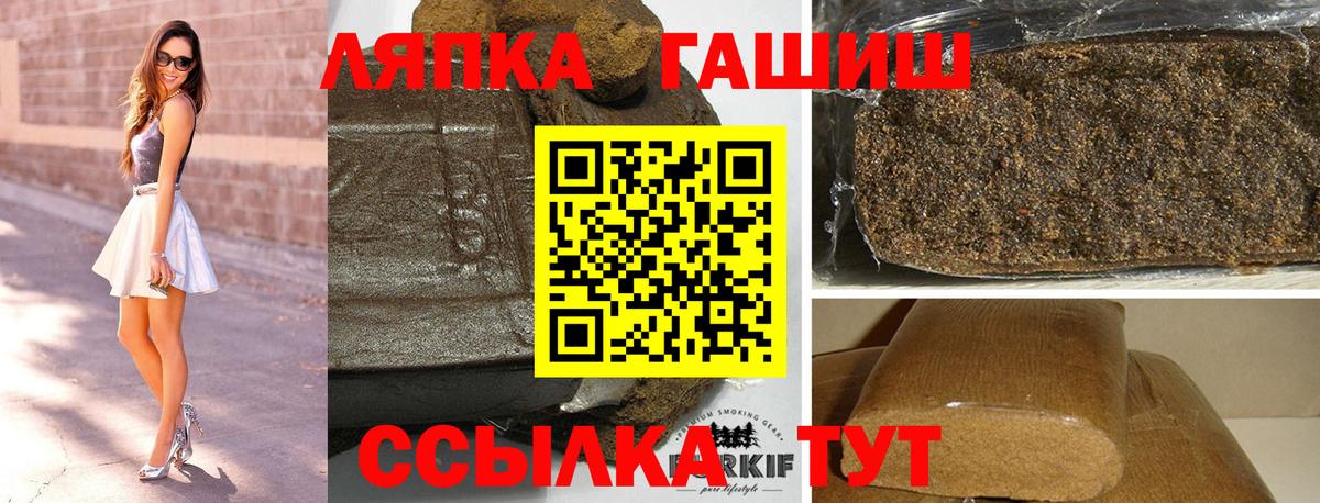 ГАШИШ гарик Коряжма