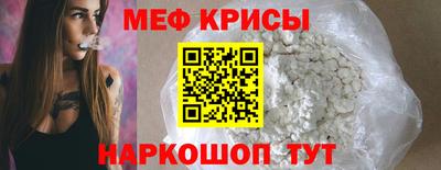 трава Краснокаменск