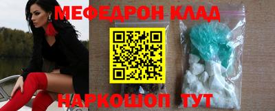 альфа пвп VHQ Краснознаменск
