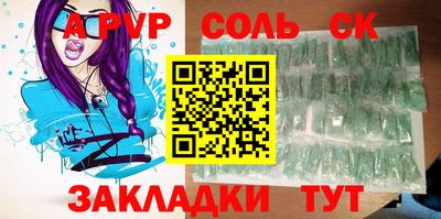 меф VHQ Шебекино