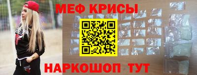 трава Краснокаменск