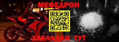 трава Краснокаменск