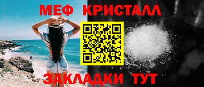 альфа пвп VHQ Краснознаменск