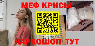 трава Краснокаменск