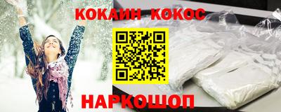 трава Краснокаменск