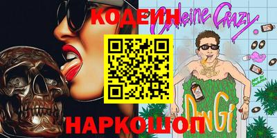прущий лед Краснодар