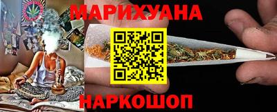 прущий лед Краснодар