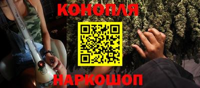 альфа пвп VHQ Краснознаменск