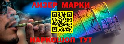 трава Краснокаменск