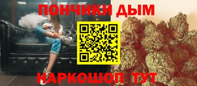 прущий лед Краснодар