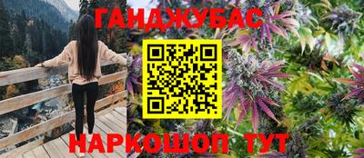 прущий лед Краснодар