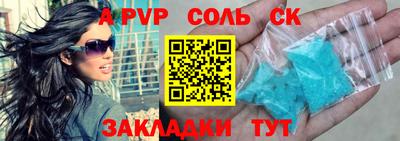 прущий лед Краснодар