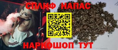 прущий лед Краснодар