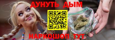 трава Краснокаменск