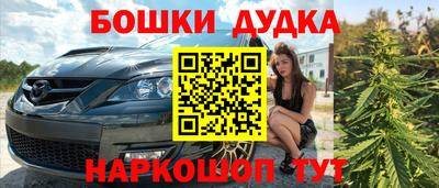 альфа пвп VHQ Краснознаменск