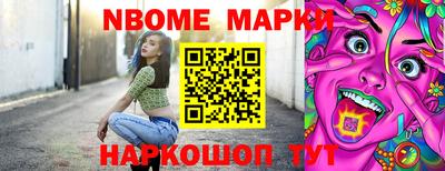 прущий лед Краснодар