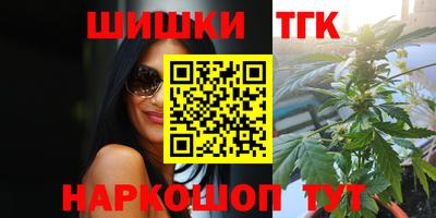 прущий лед Краснодар