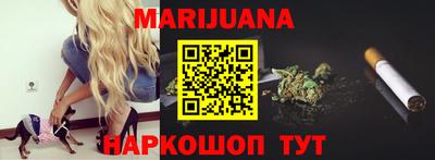 трава Краснокаменск