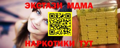 альфа пвп VHQ Краснознаменск