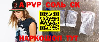 прущий лед Краснодар