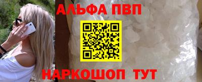 прущий лед Краснодар