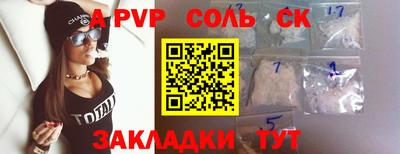 трава Краснокаменск