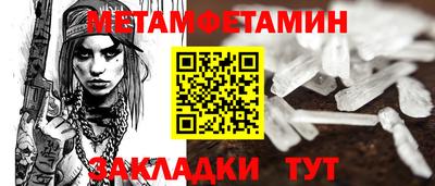 трава Краснокаменск