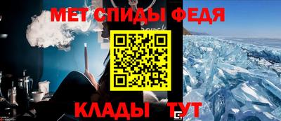 трава Краснокаменск