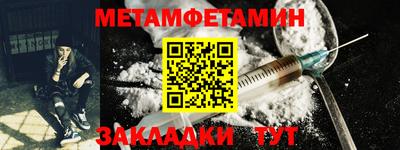 альфа пвп VHQ Краснознаменск