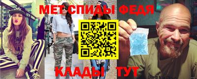 прущий лед Краснодар