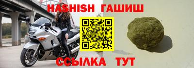 прущий лед Краснодар