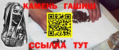 трава Краснокаменск