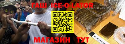альфа пвп VHQ Краснознаменск
