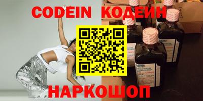 альфа пвп VHQ Краснознаменск