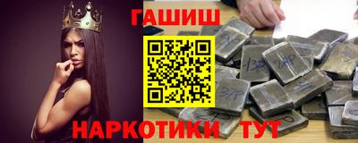 прущий лед Краснодар