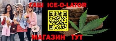 альфа пвп VHQ Краснознаменск