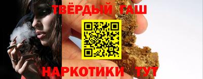 трава Краснокаменск