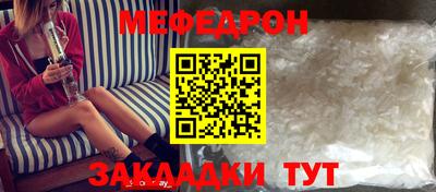 трава Краснокаменск