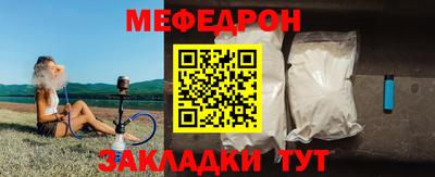 альфа пвп VHQ Краснознаменск