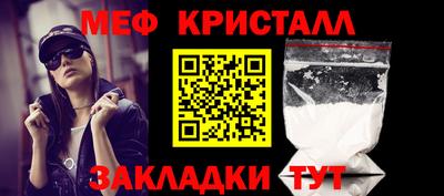 прущий лед Краснодар