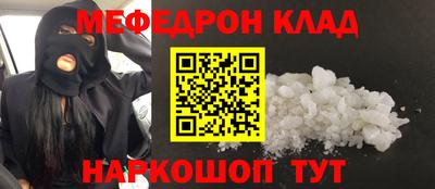 прущий лед Краснодар