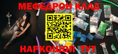 альфа пвп VHQ Краснознаменск
