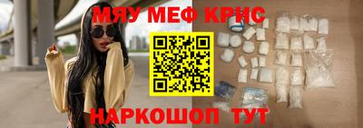 альфа пвп VHQ Краснознаменск