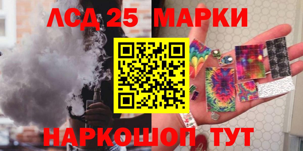 Лсд 25 экстази кислота  LSD-25 экстази ecstasy  Коряжма  Вход с VPN 