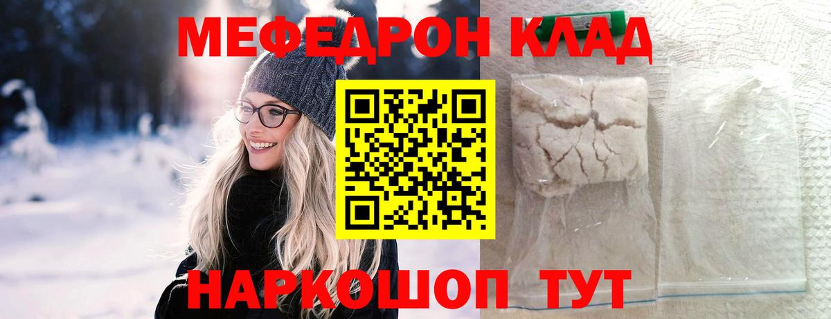 КЕТАМИН  Гашиш  Коряжма  ТГК  МЕФ кристаллы  Конопля  МЕТАМФЕТАМИН  КОКАИН  Вход с VPN 