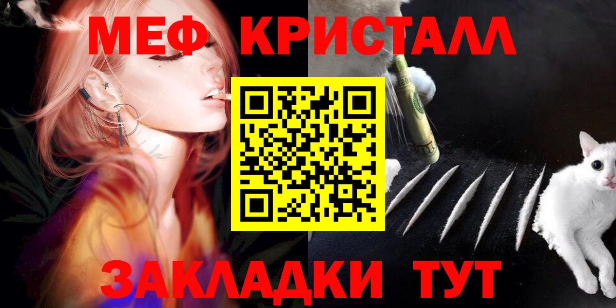 Меф  Коряжма
