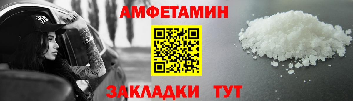 Коряжма  Метамфетамин пудра  Метамфетамин  Вход с VPN 